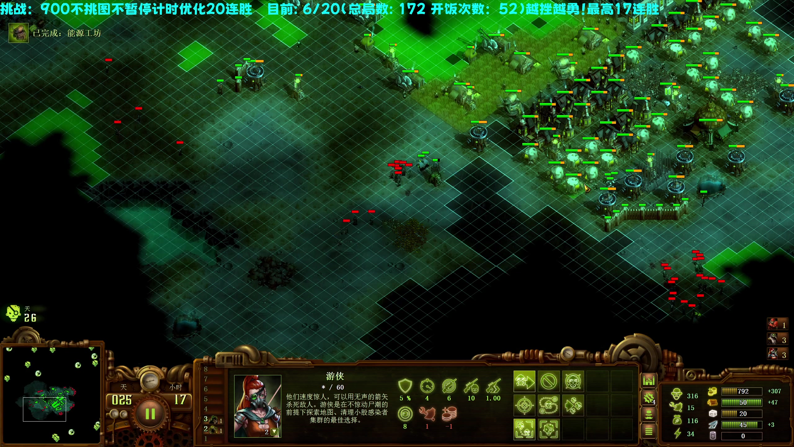 【2023-05-23 21点场】柯南zone：RTS游戏高手！