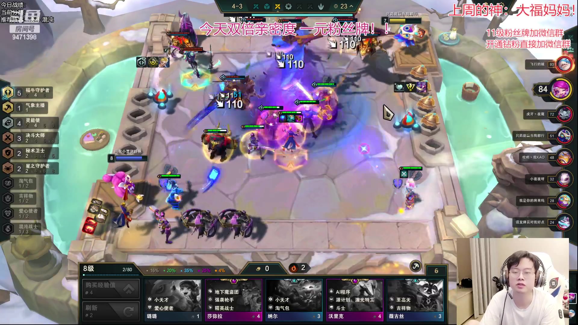 【2023-05-24 03点场】NB丶小飞：兄弟们晚上好！！