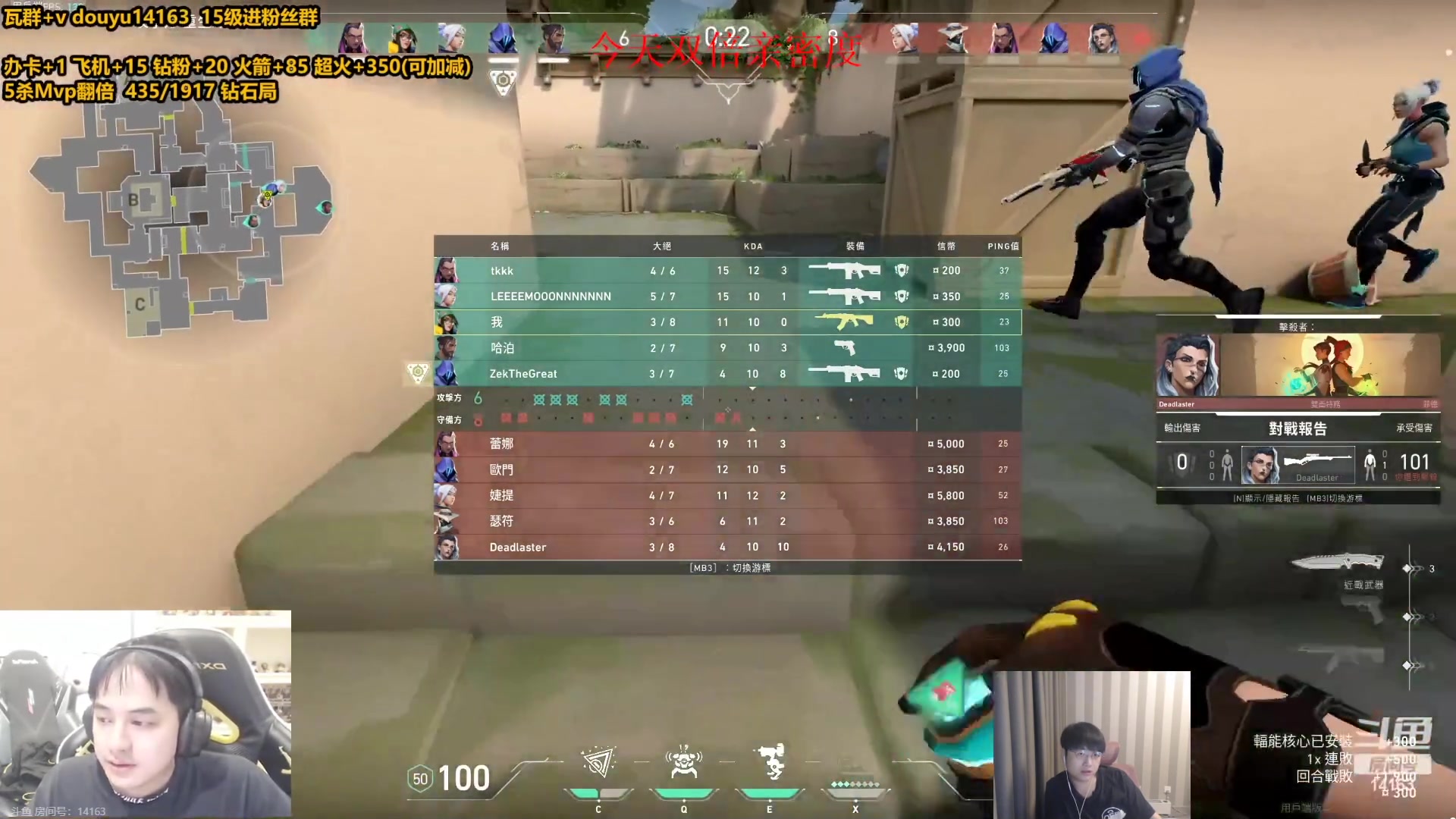 【2023-05-24 18点场】微笑：微笑：新版AD开冲