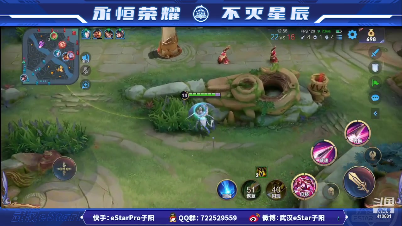 【2023-05-24 00点场】eStarPro子阳：排位巅峰练习