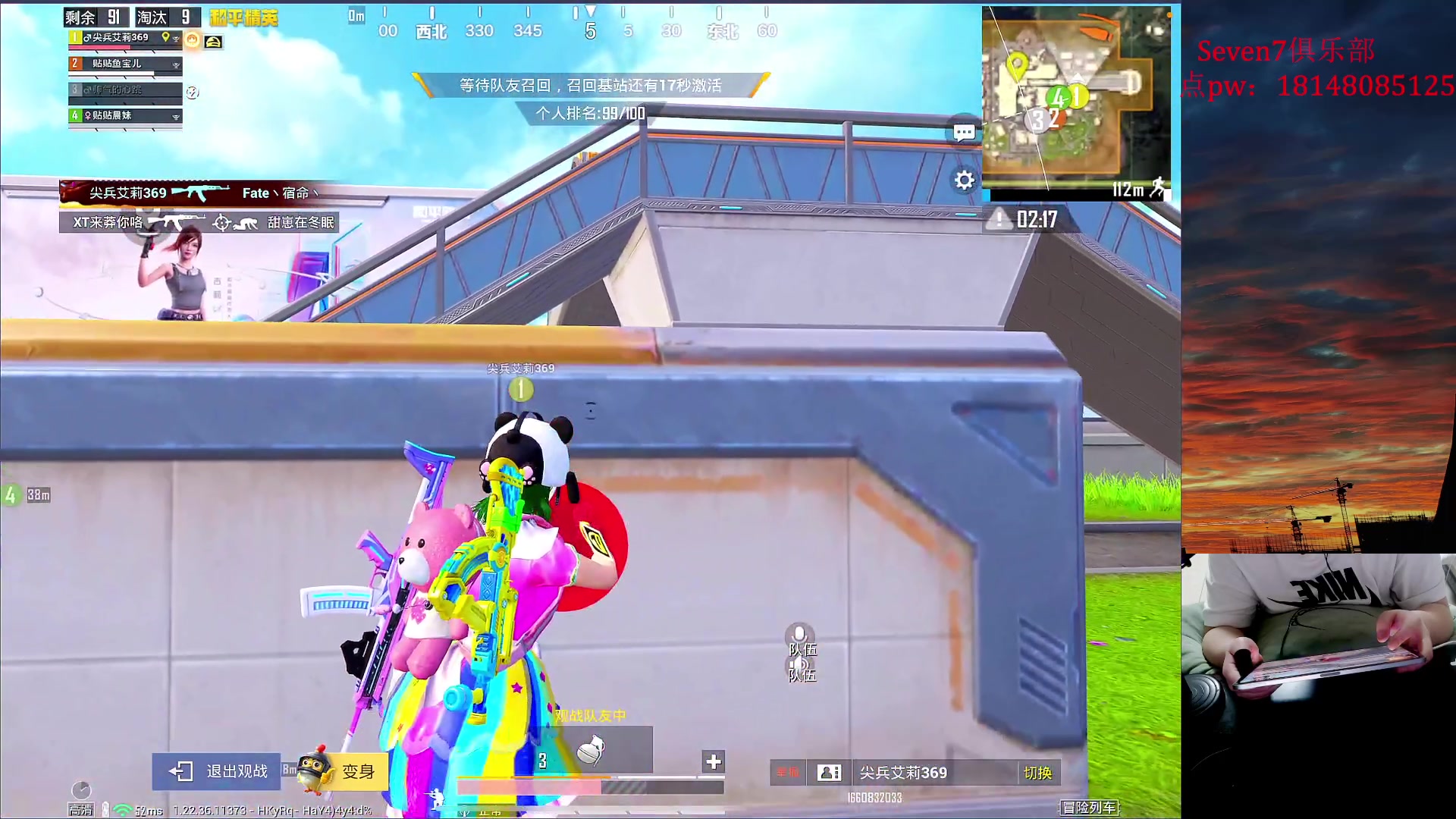 【2023-05-23 22点场】六神弟弟Tht：【1v4爆杀流】