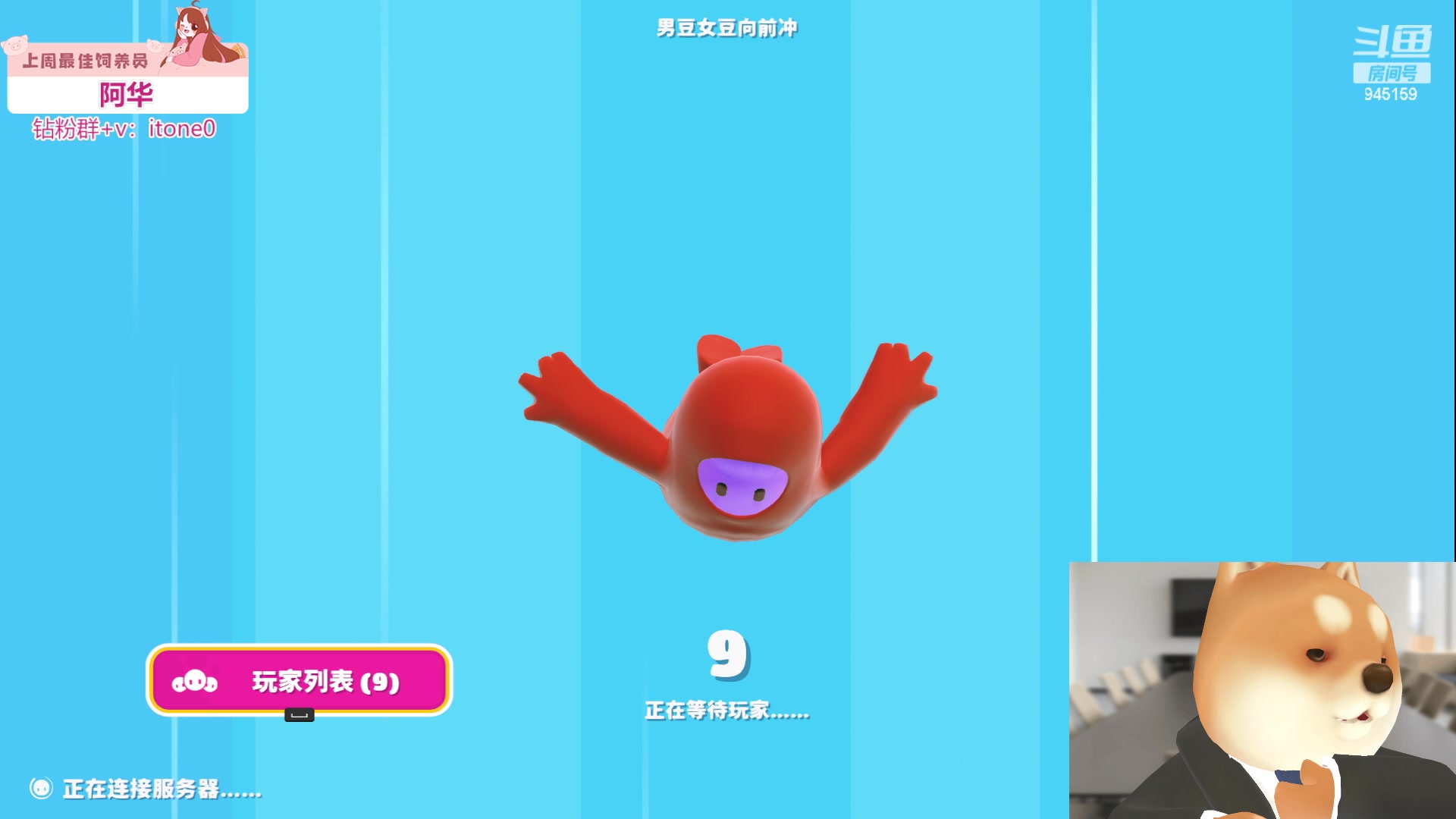 【2023-05-23 22点场】童猪啊i：1鱼翅卡粉丝牌）4点半开播