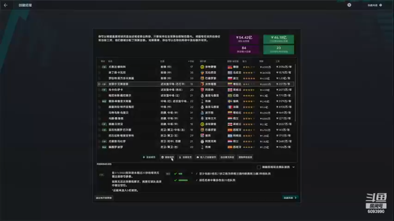 【主机其他游戏】steam靖哥哥的精彩时刻 20230522 23点场