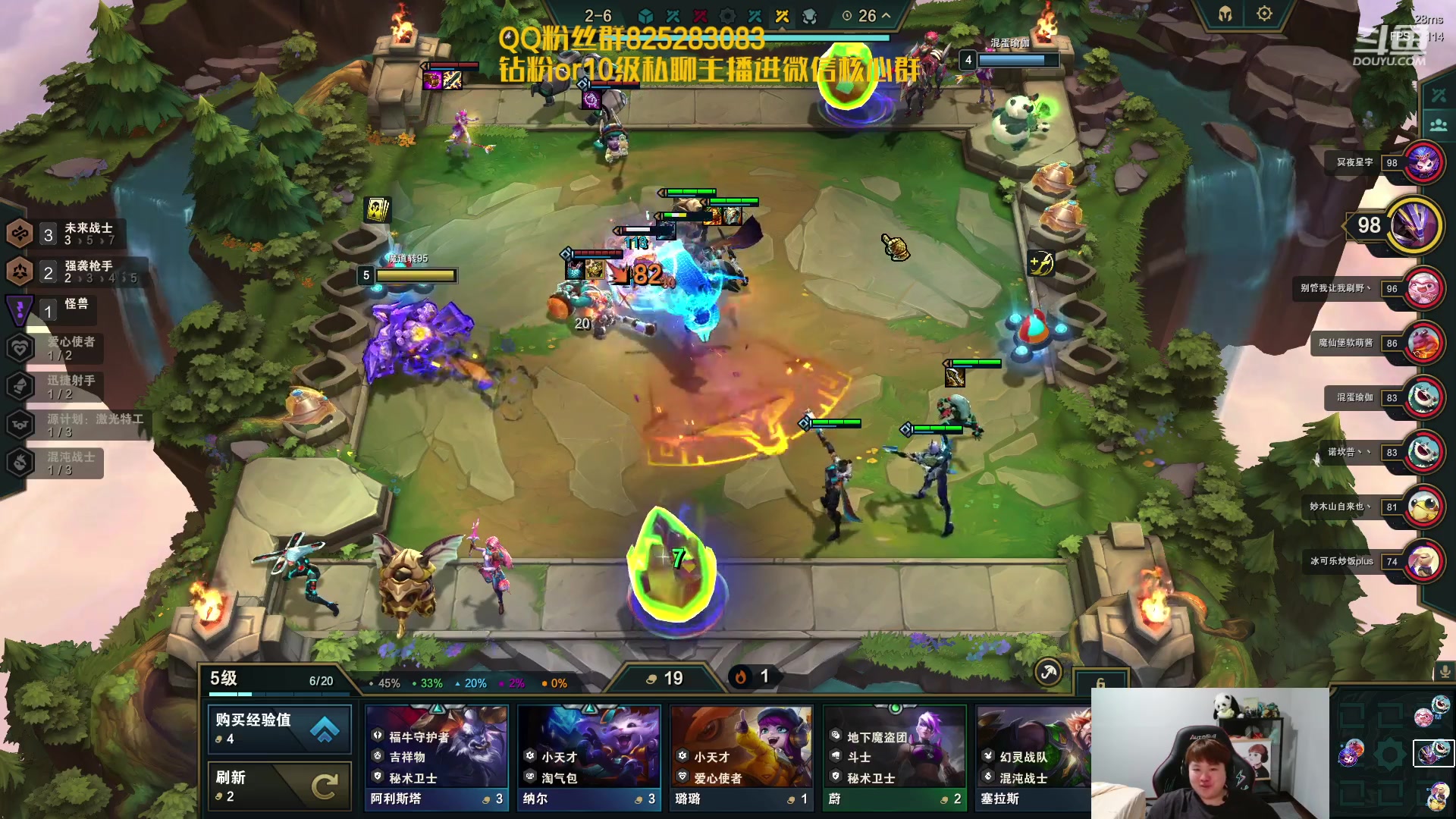 【2023-05-23 23点场】美梦星zoom：6点解说lbl VS lsb