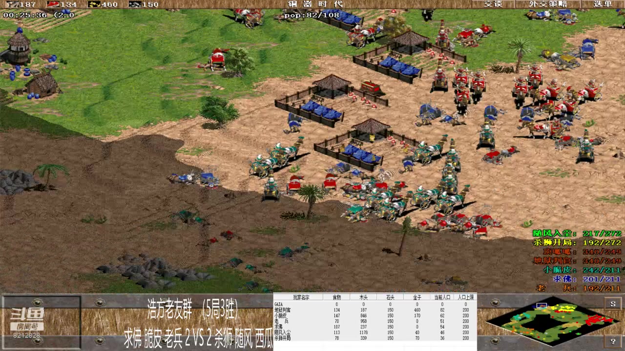 【2023-05-24 15点场】泰兴一地狱判官：泰兴一地狱判官的直播间