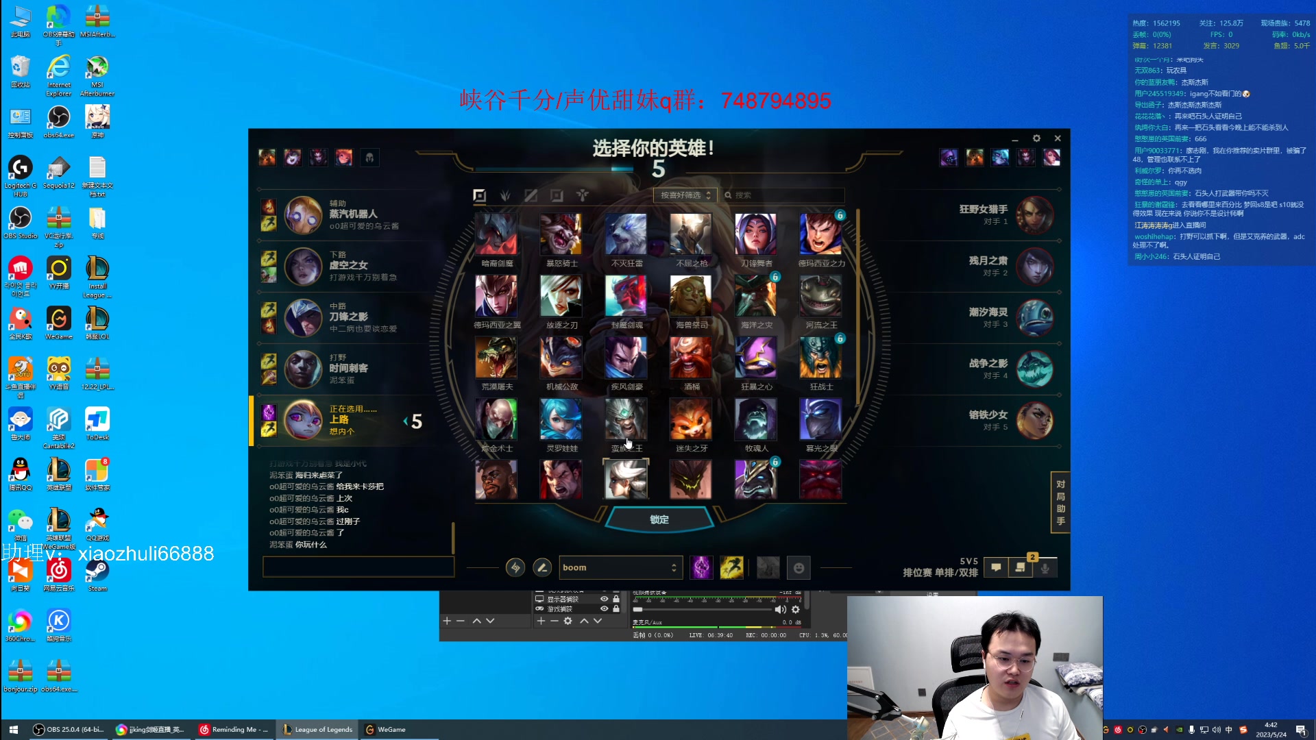 【2023-05-24 03点场】jjking剑姬：新版本剑姬最适合玩法！