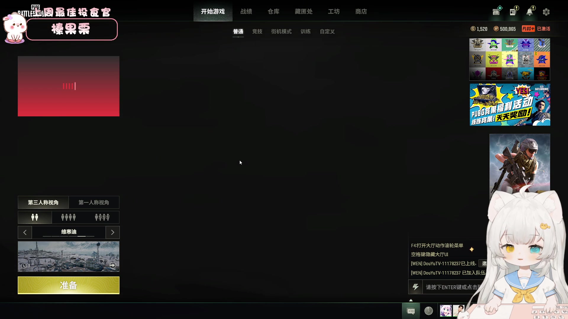 【2023-05-23 15点场】昔恩小姐姐：【小奶团】今天黄金3倍亲密度哟~