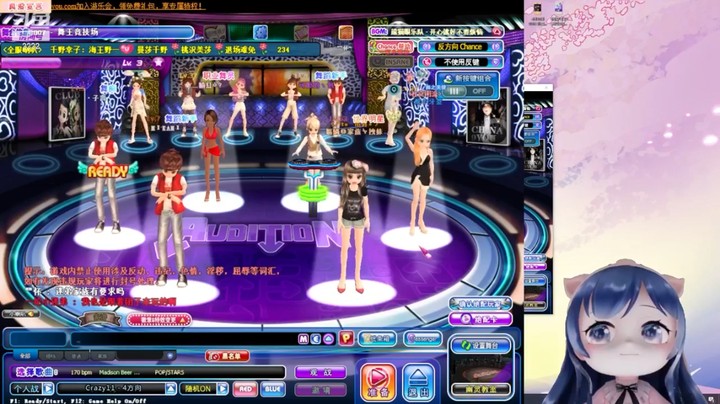 杀马特之间的较量