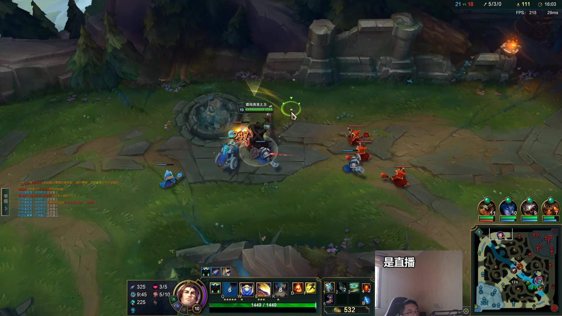 【2023-05-24 11点场】店长盖伦：直播 国服最细盖伦