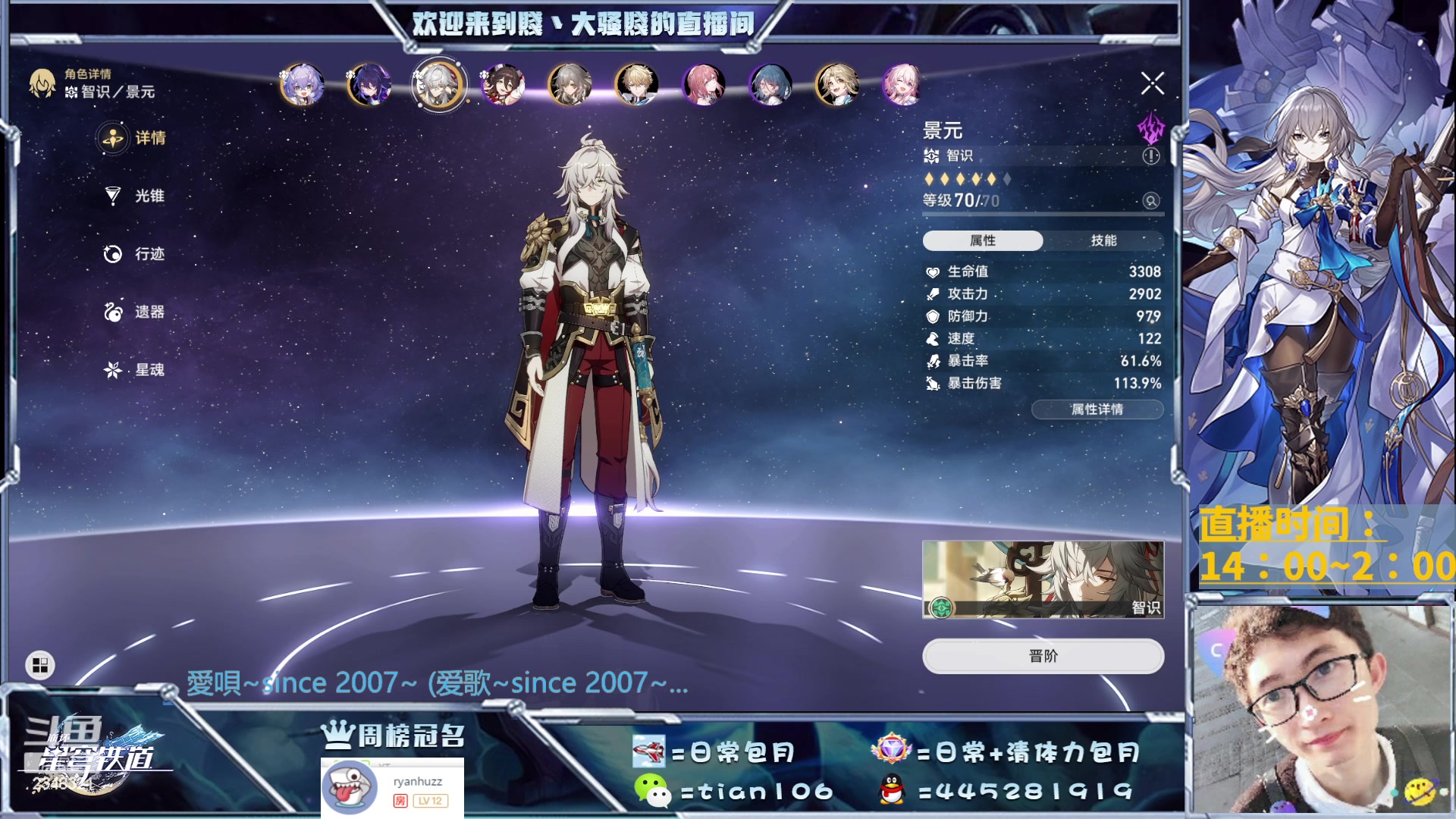 【2023-05-23 15点场】賤丶大骚賤：细节免费看号、办卡各种肝