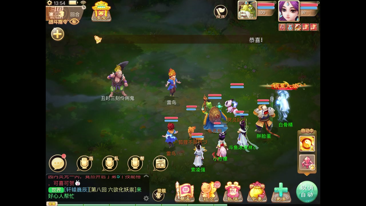 【2023-05-24 13点场】晴天冰淇淋c：我就是神仙颜值担当