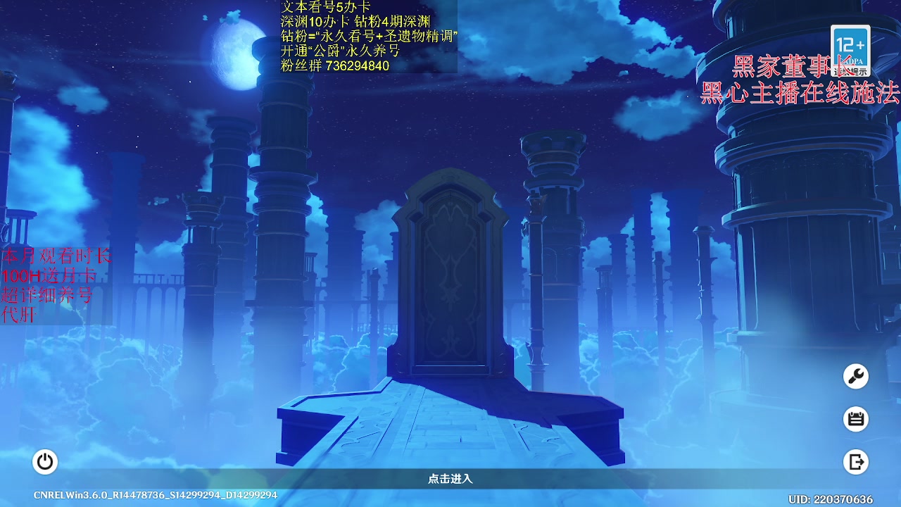 【2023-05-19 23点场】刻晴天下第一优雅：星。原双游看号 深渊！