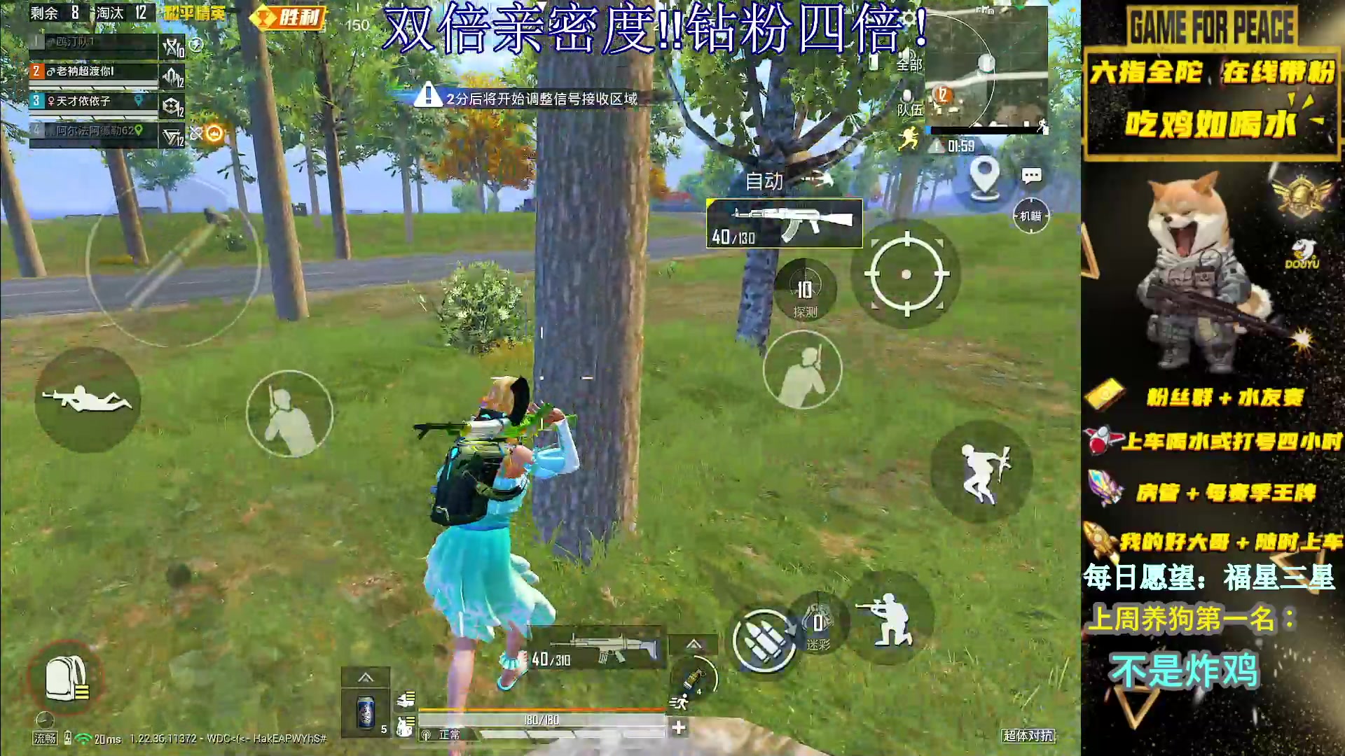 【2023-05-20 20点场】退役战神柴咕咕：任意段位钻粉帮上六星