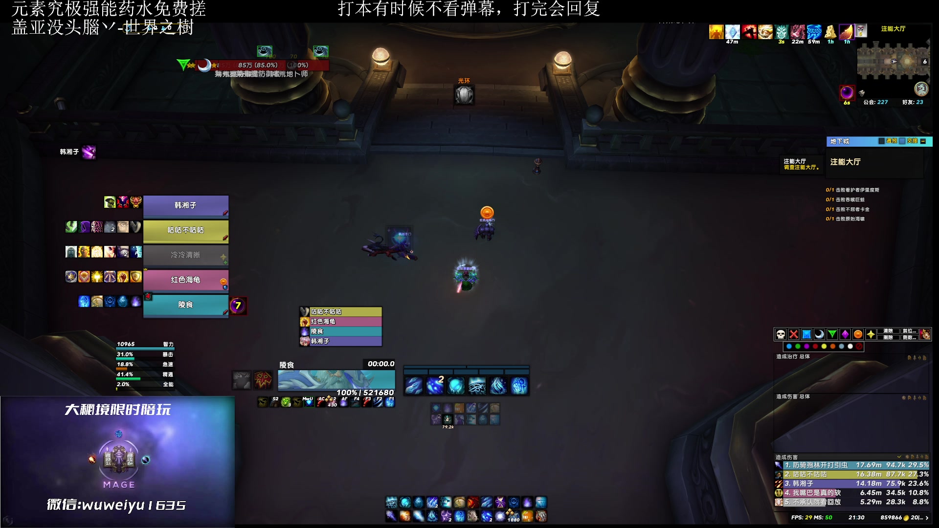 【2023-05-21 20点场】紫龙大魔王11：不会有人没4件套吧 109773