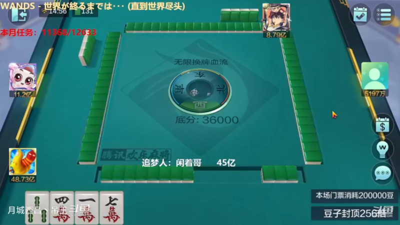 无限换牌，正1.84亿，赢5.5亿上限了