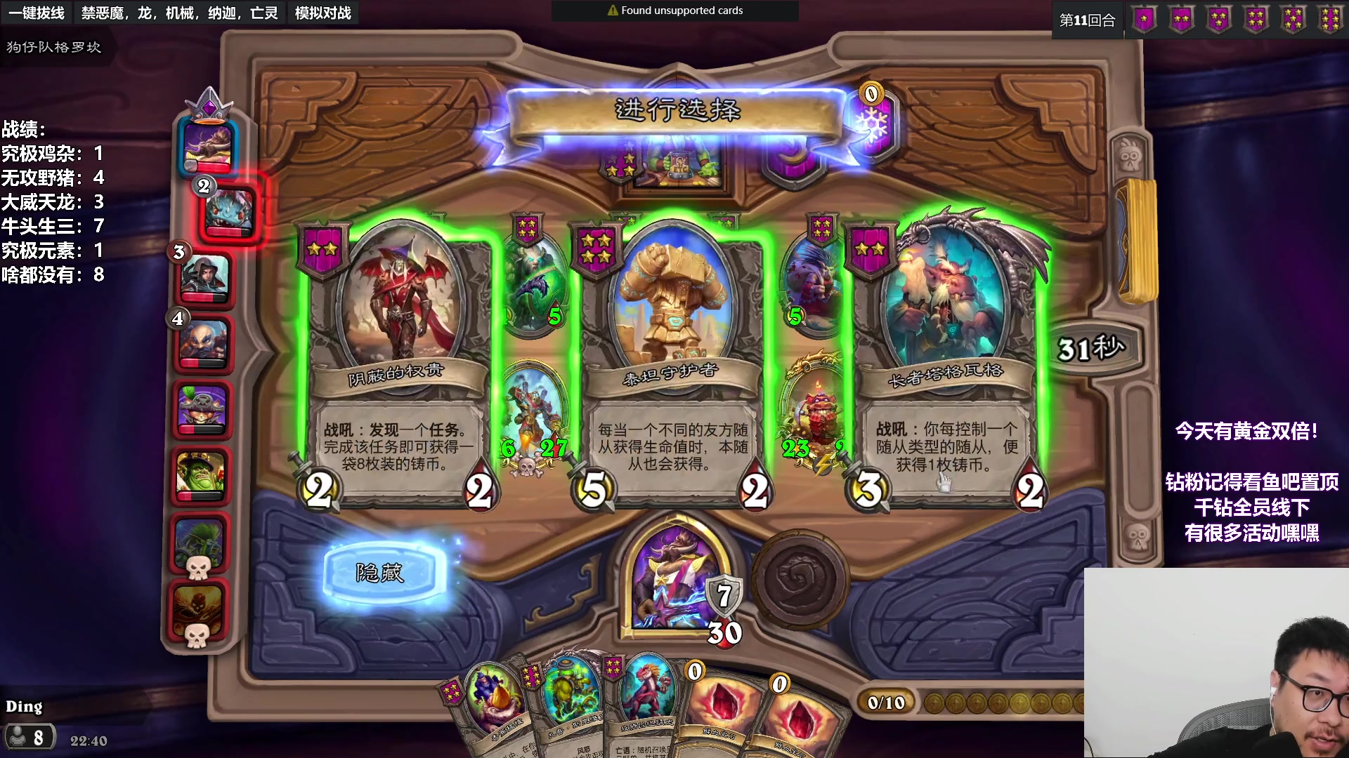 【2023-05-23 22点场】王师傅精益求精：开炉！鸡杂搞起来！！！！