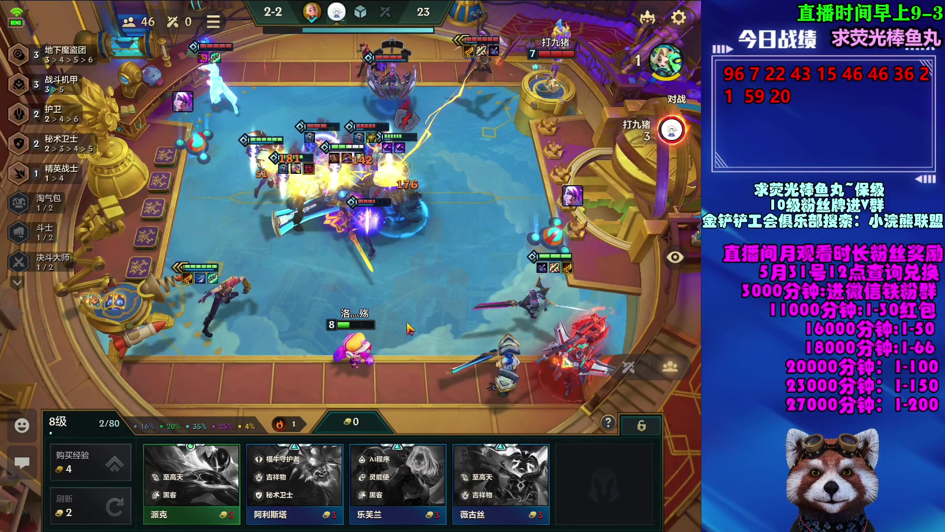 【2023-05-24 12点场】爷大干：无限火力6月1号回归~