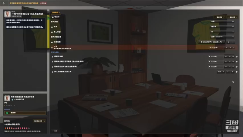【主机其他游戏】steam靖哥哥的精彩时刻 20230515 00点场