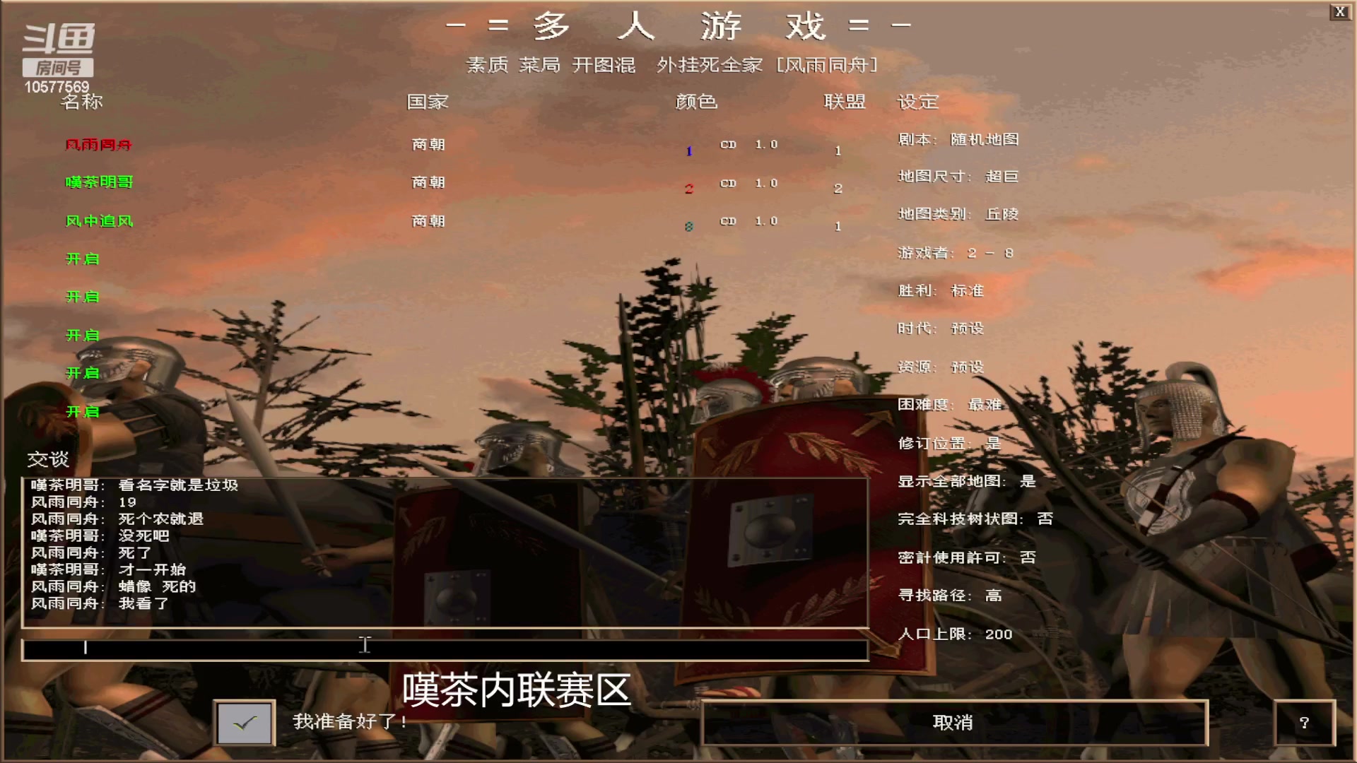 【2023-05-24 03点场】明哥289：明哥289的直播间，罗马复兴