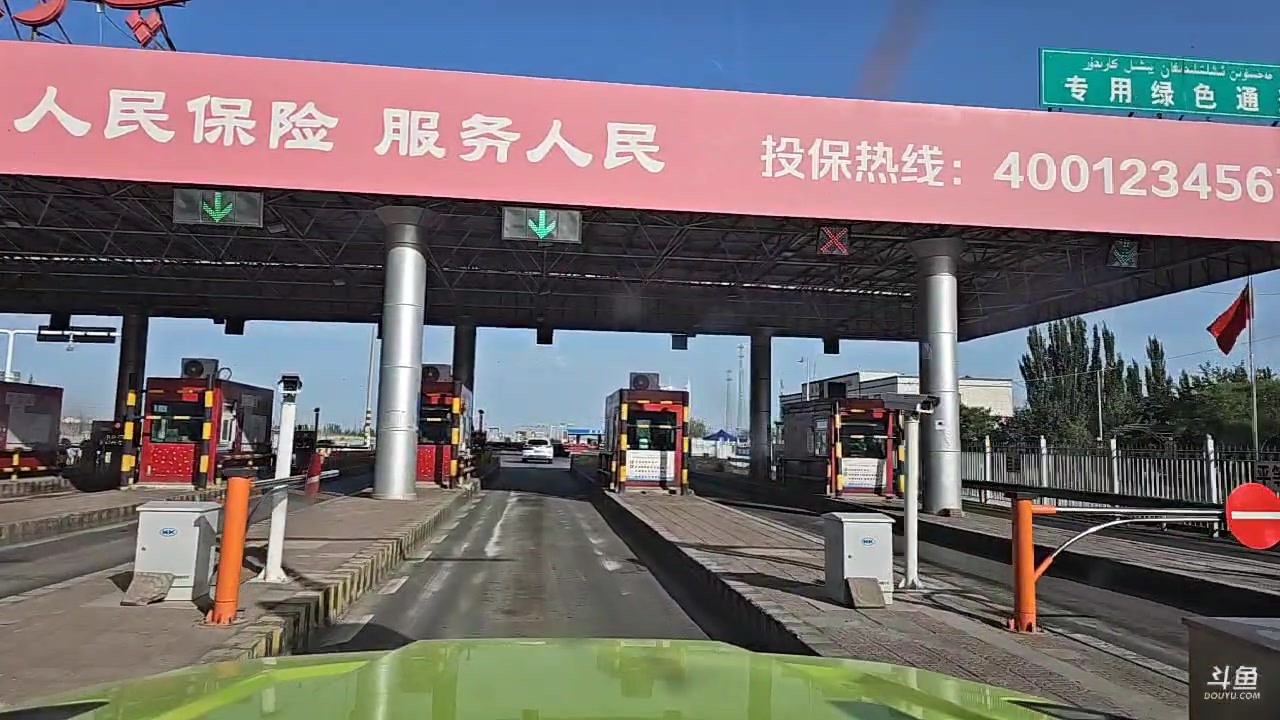 【2023-05-24 18点场】蓝战非OvO：前往北疆！环游第70天