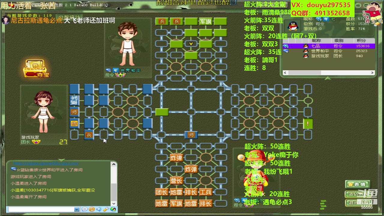 【2023-05-23 23点场】恶蚊子：要猛！！ ！55556