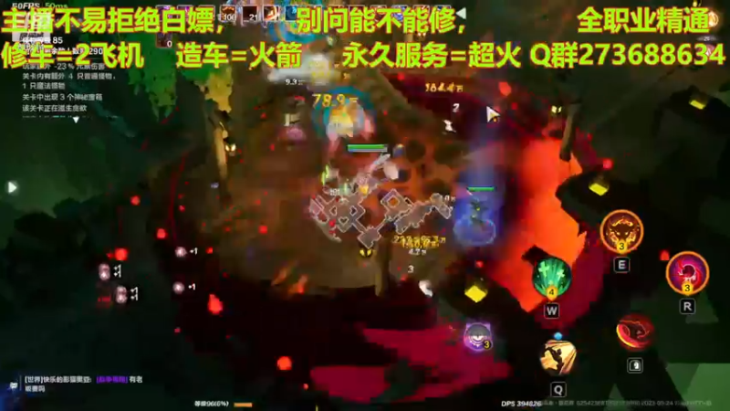 【2023-05-24 17点场】樱花丶君：3W火造宾中.全职业精通看号调号