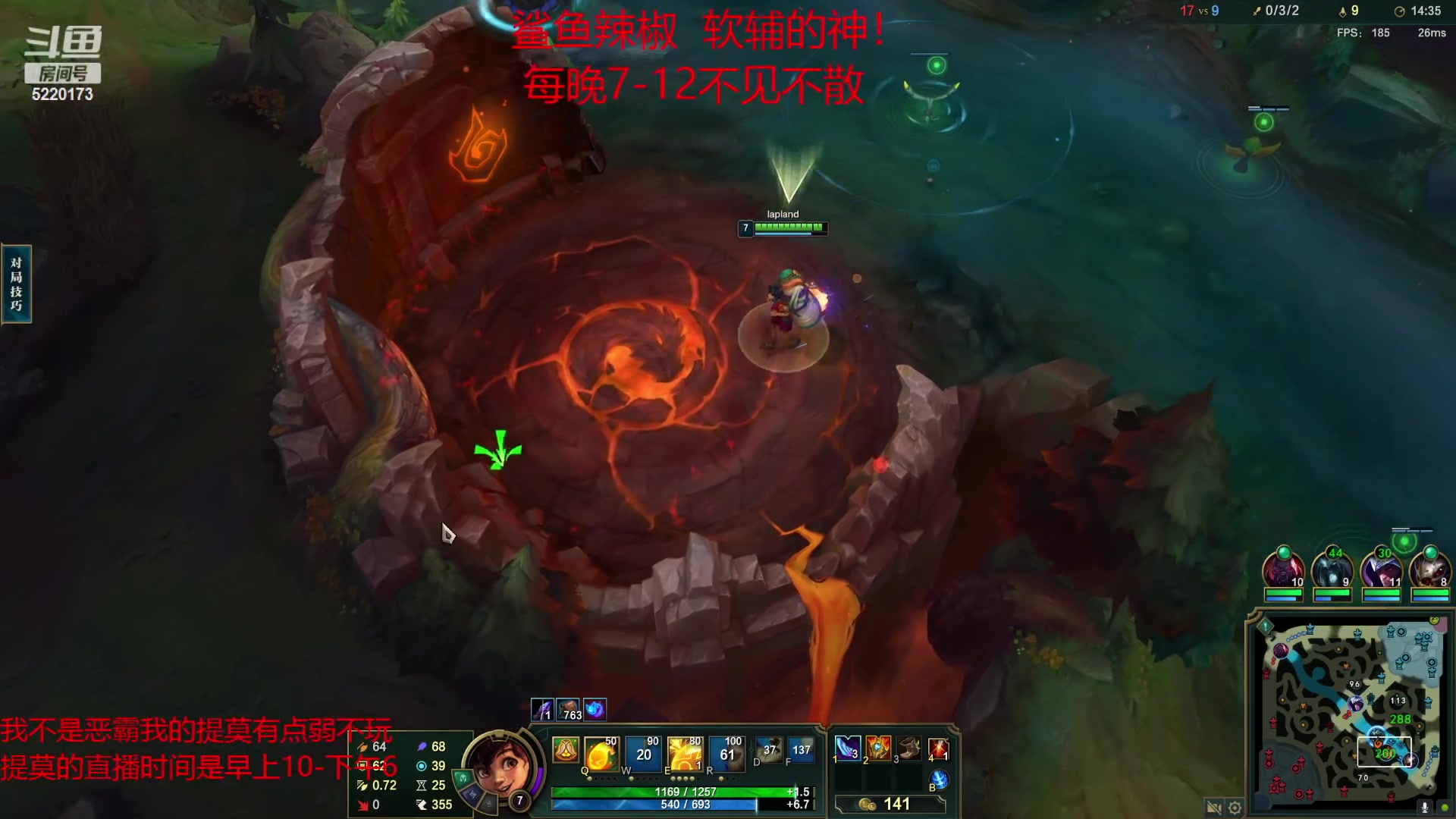 【2023-05-24 20点场】恶霸提莫：二台辣椒：峡谷之巅辅助教学