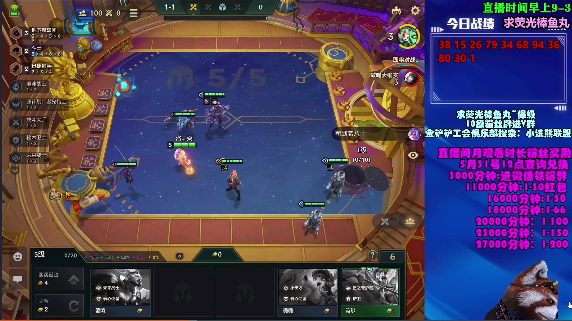 【2023-05-24 06点场】爷大干：无限火力61儿童节又来了~