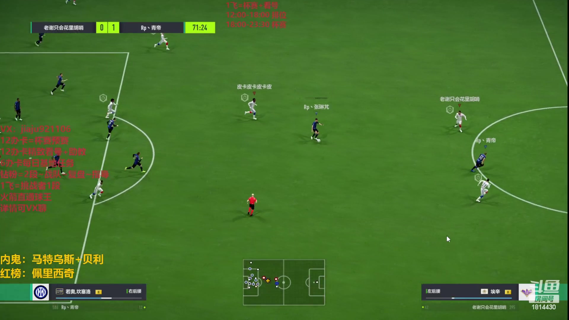 【2023-05-23 23点场】JiaJu就是我啊：杯赛~看号嘀嘀嘀~