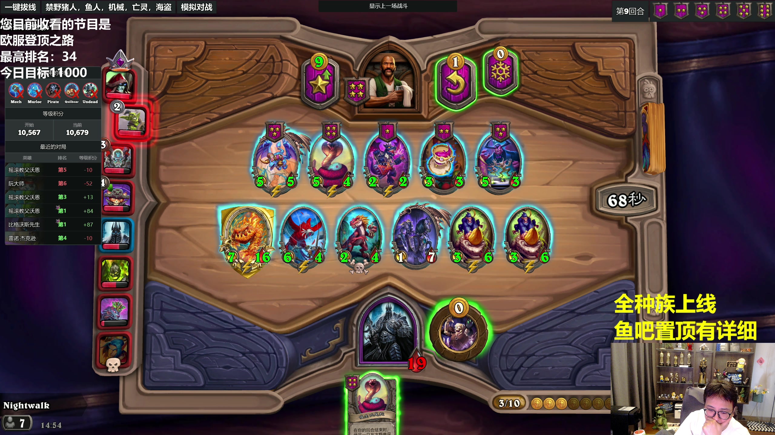 【2023-05-24 14点场】衣锦夜行：您正在收看欧服登顶之路