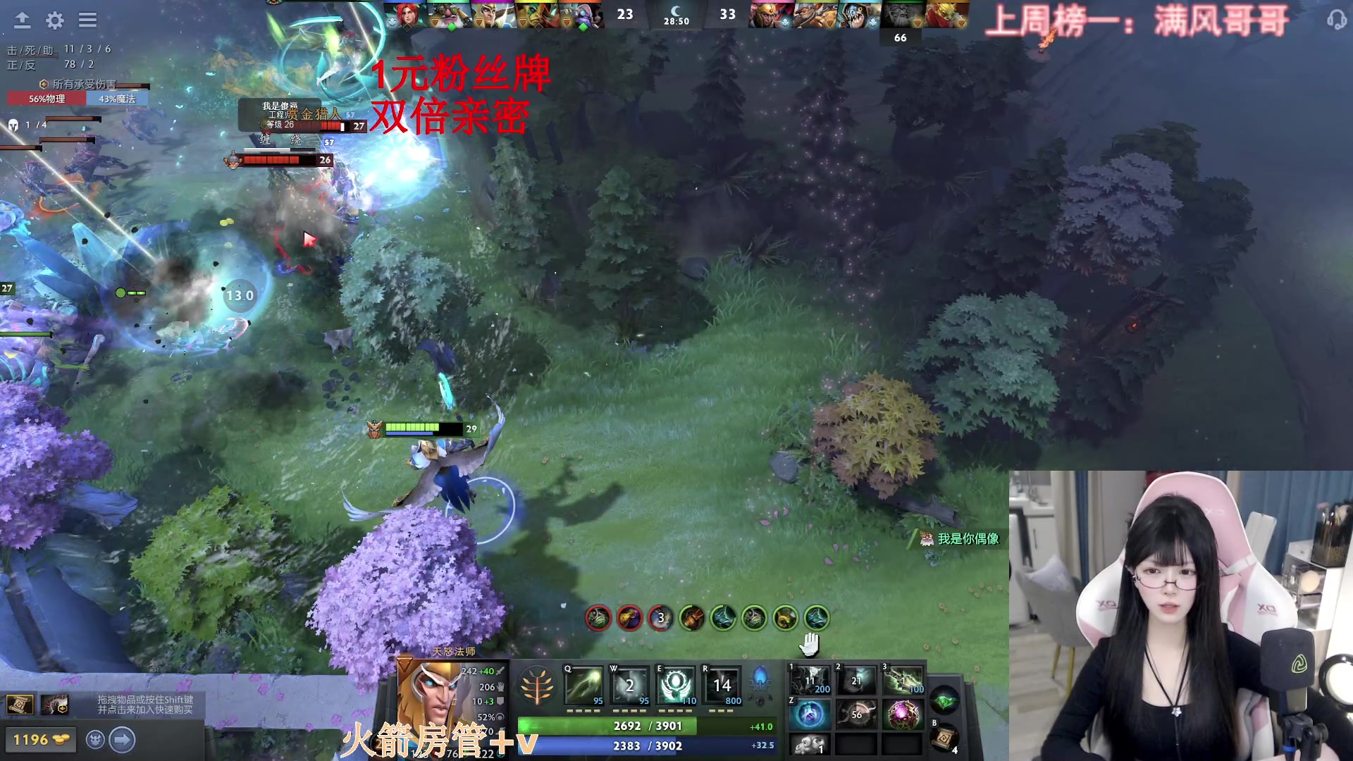 【2023-05-23 21点场】甜瓜不是呆瓜：双倍 1元粉丝牌 5点来