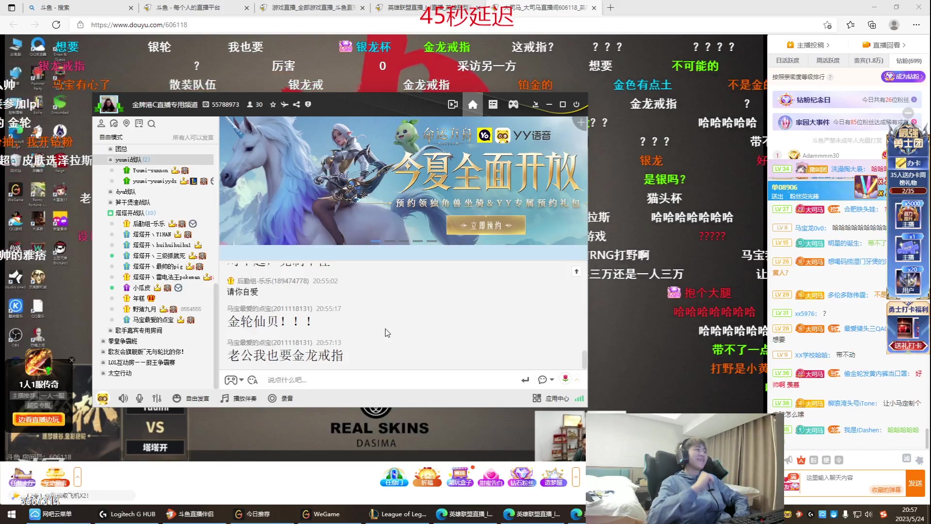 【2023-05-24 20点场】王纪超666：到宁夏了，5点比赛开播