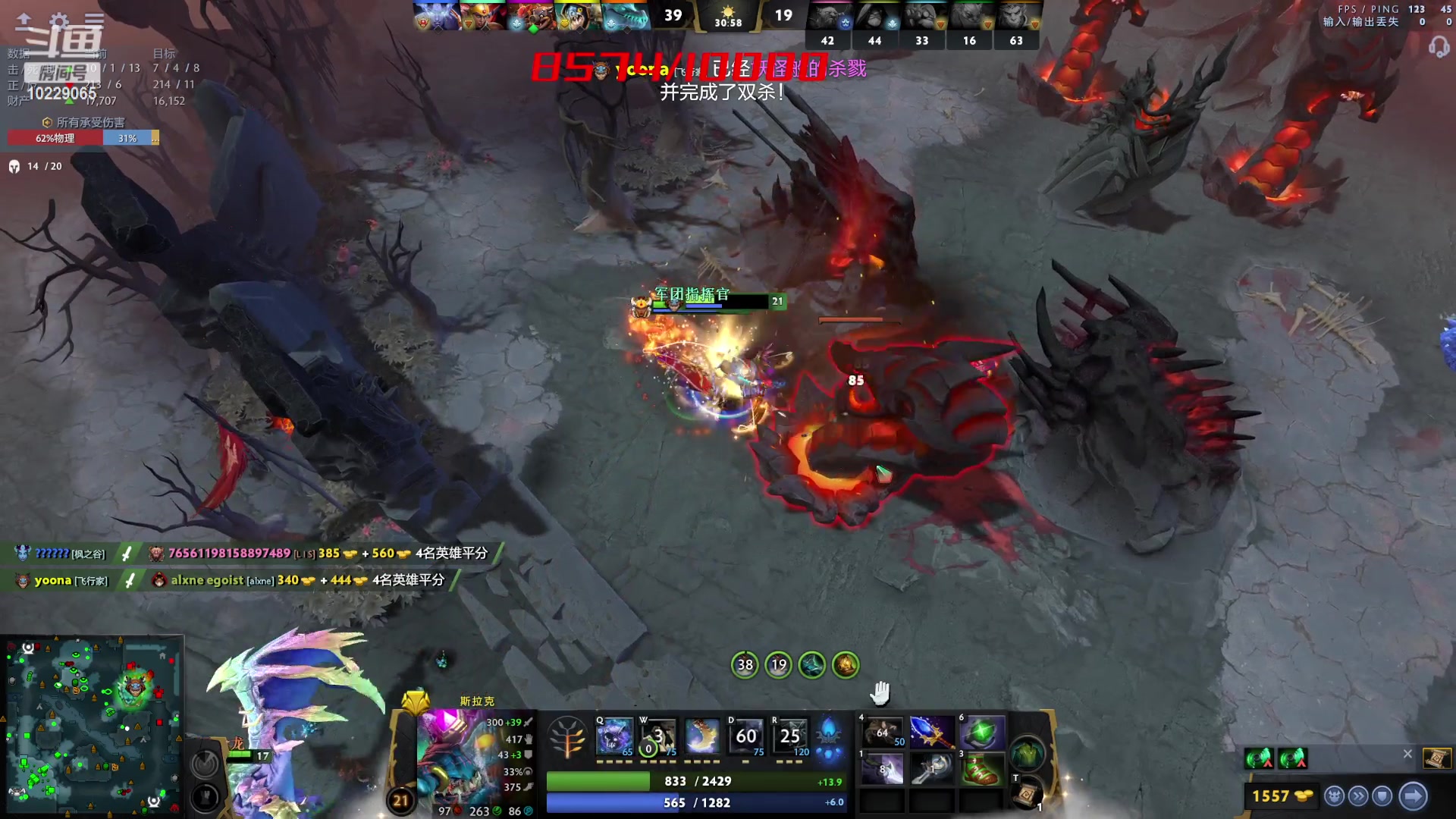 【2023-05-24 16点场】艾斯yoona：yoona:最强8k分大能！