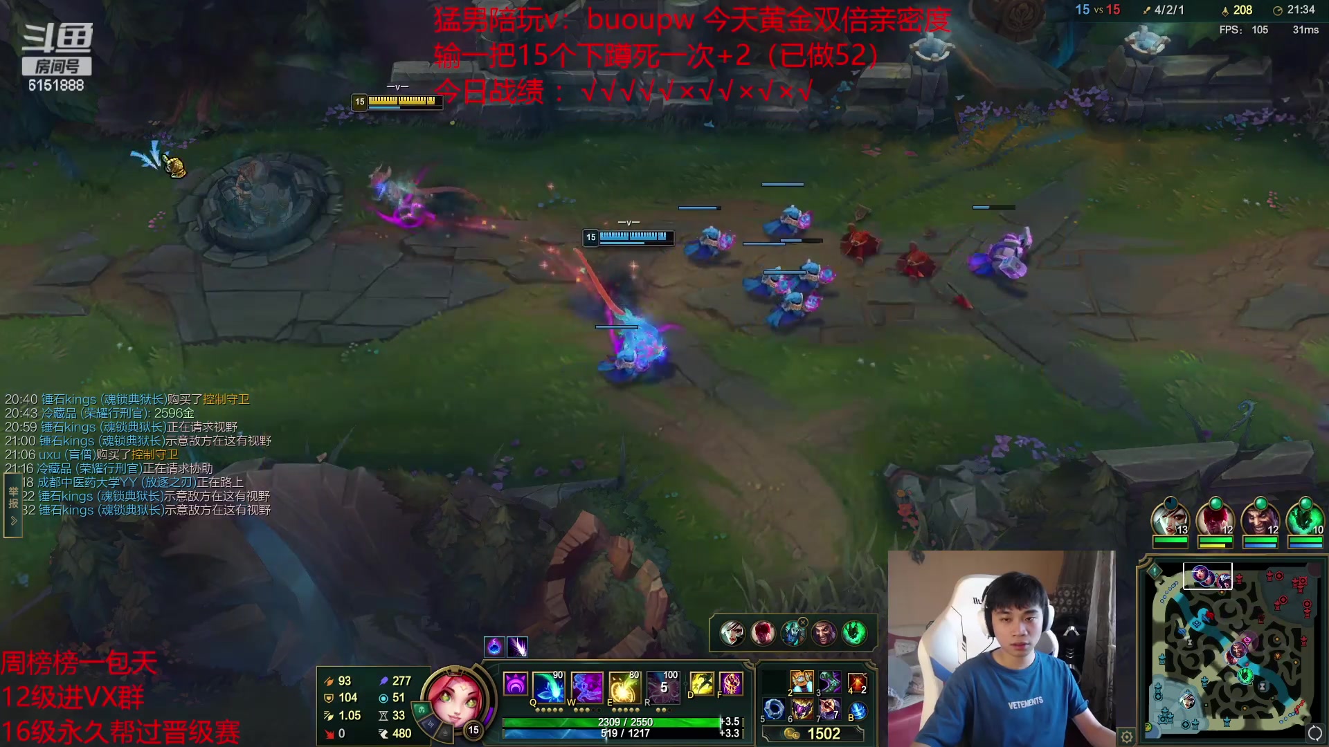 【2023-05-24 15点场】自宇666：双倍亲密度，顶级龙神妮蔻佐伊中单教学！