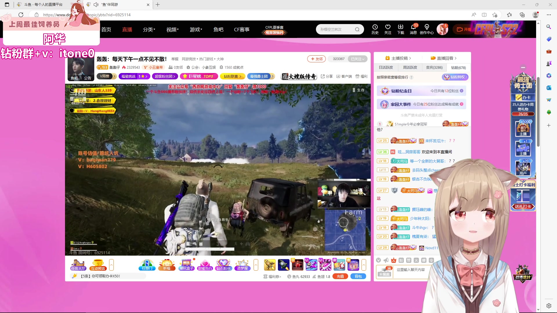 【2023-05-24 16点场】童猪啊i：1鱼翅卡粉丝牌）4点半开播