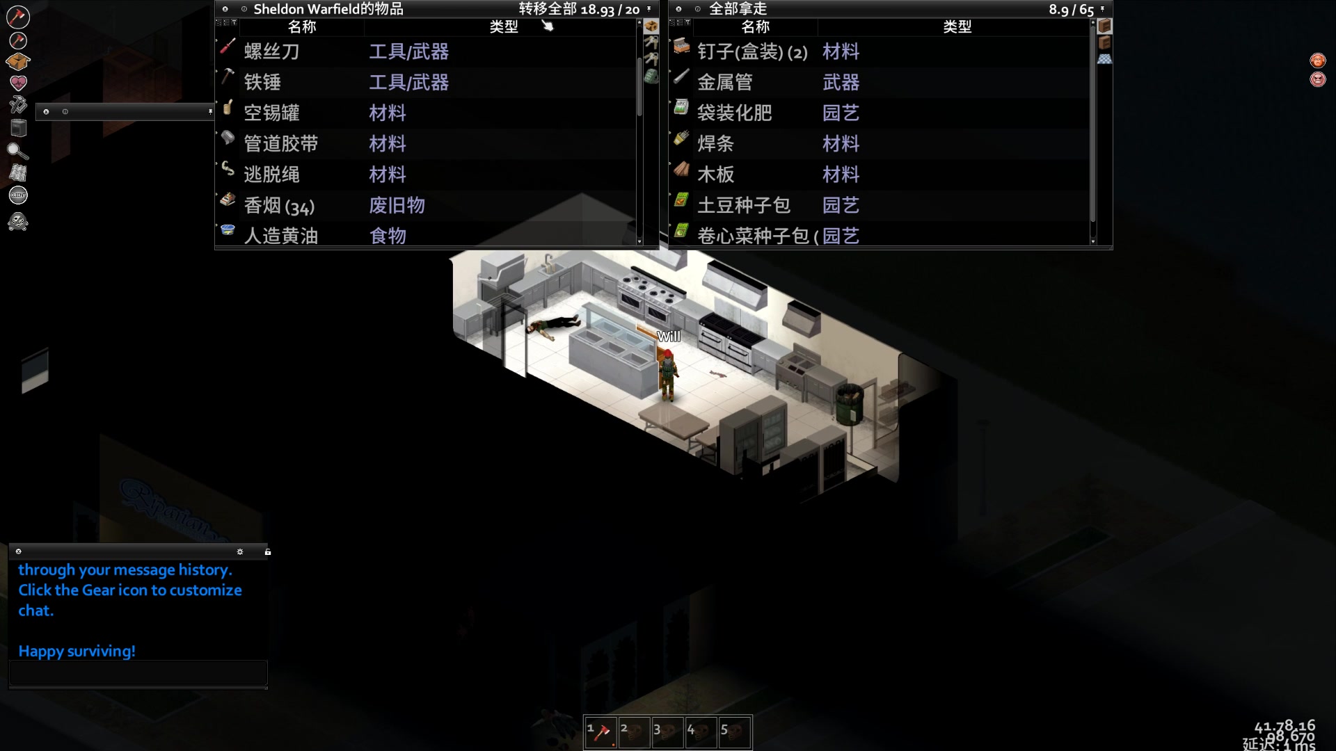【2023-05-24 19点场】Nostalie：NO:今日目标，活着