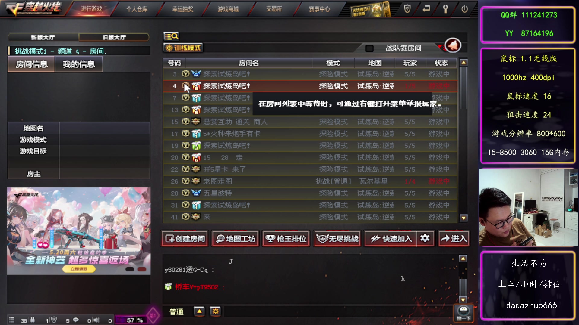【2023-05-19 00点场】大卓upup：嗯。回家了。。。