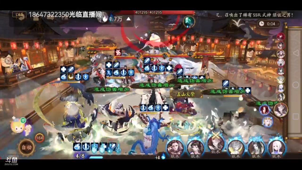 【2023-5-24 12点场】微光你的笑如海市蜃楼:32w勾玉鼠啥业务都会，不懂你就问