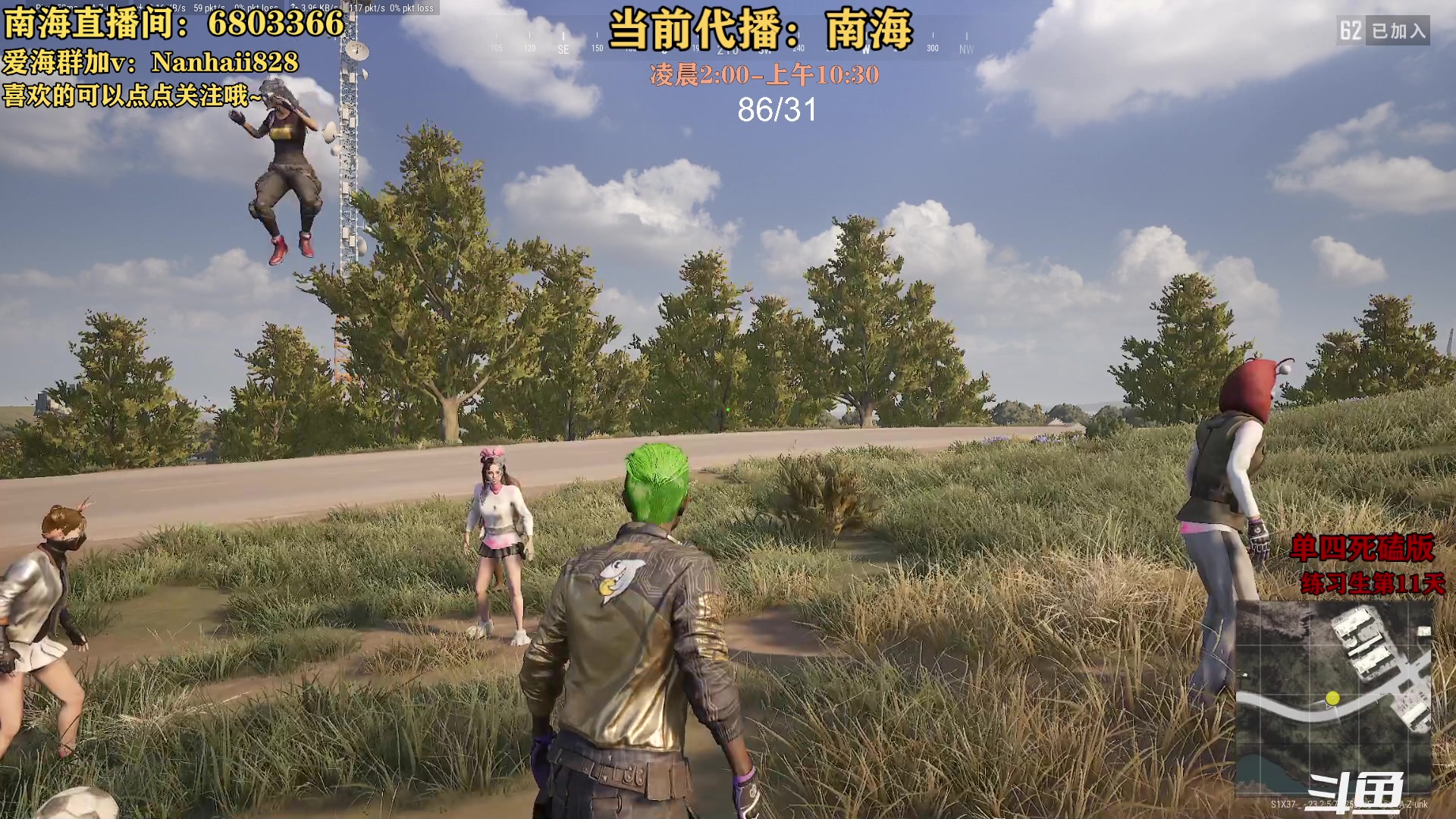 【2023-05-24 05点场】轻语丶619：【楠海】你看我莽不~
