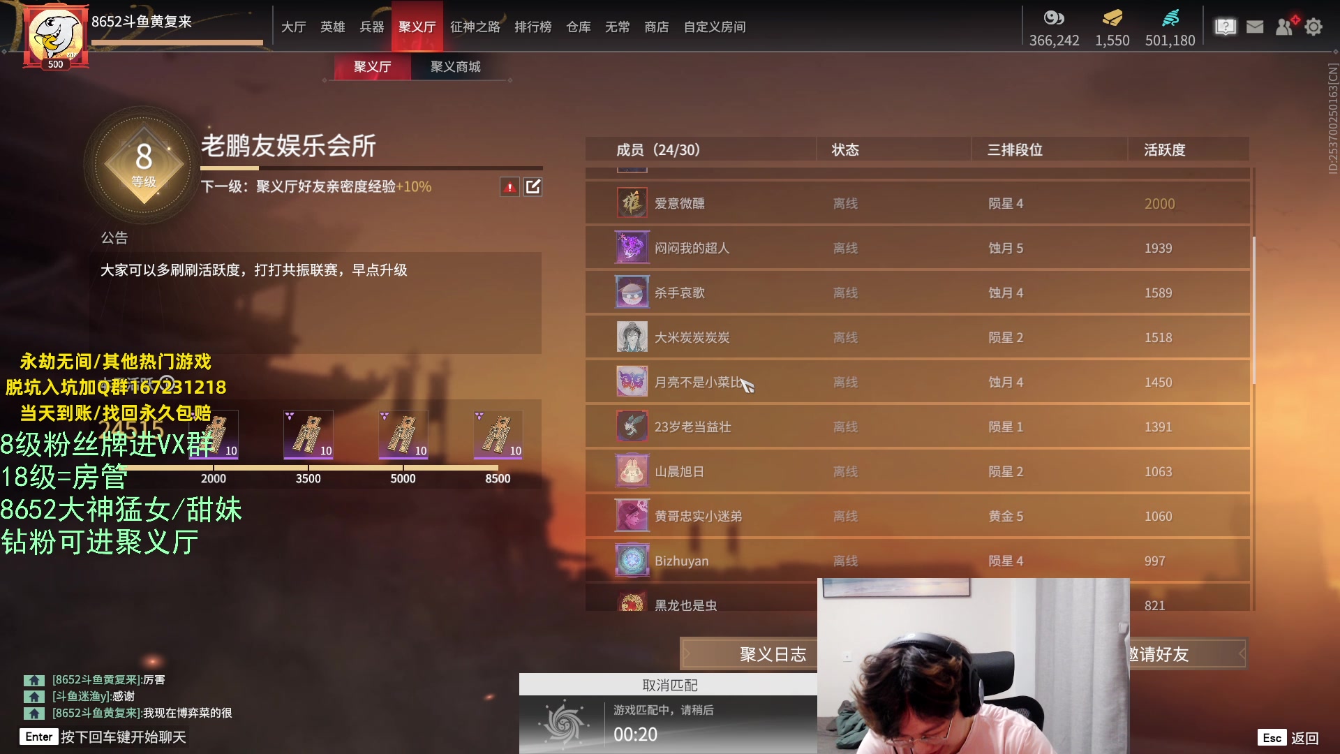 【2023-05-24 19点场】在下黄复来：【黄复来】双倍亲密度！总决赛倒计时！
