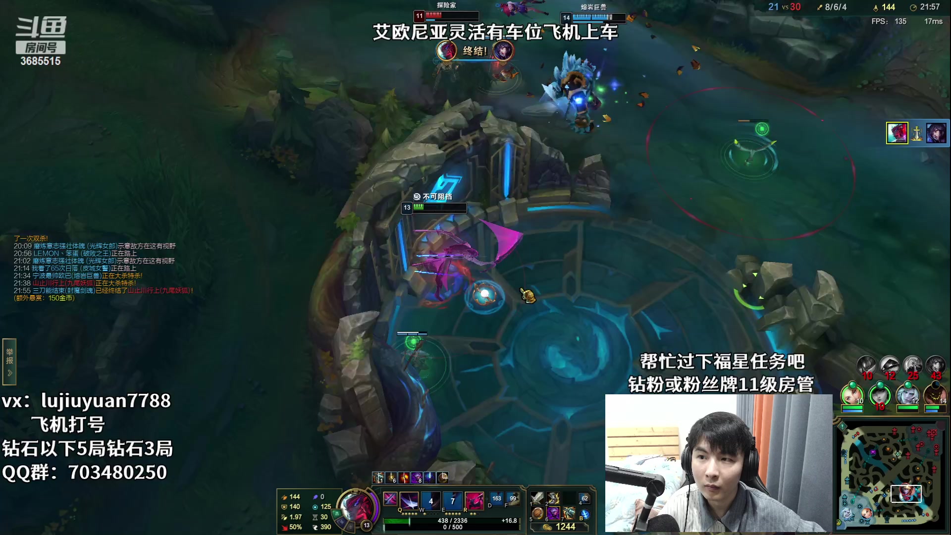 【2023-05-19 21点场】陆久渊永恩：永恩绝活在线教学测试新装备