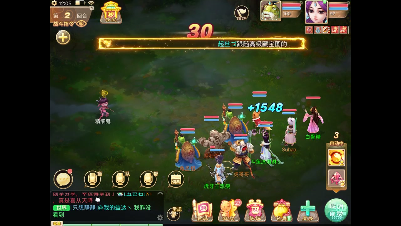 【2023-05-24 11点场】晴天冰淇淋c：我就是神仙颜值担当