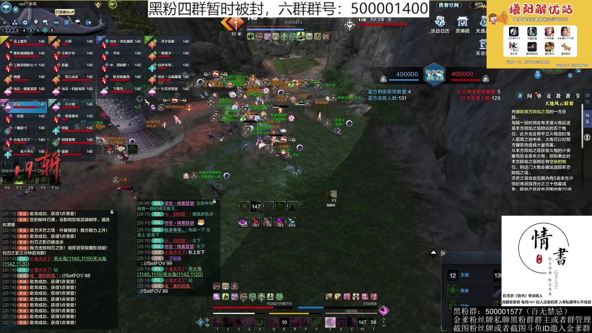 【2023-05-20 19点场】燕徊硯：阿瑟：大病之后，大彻大悟。