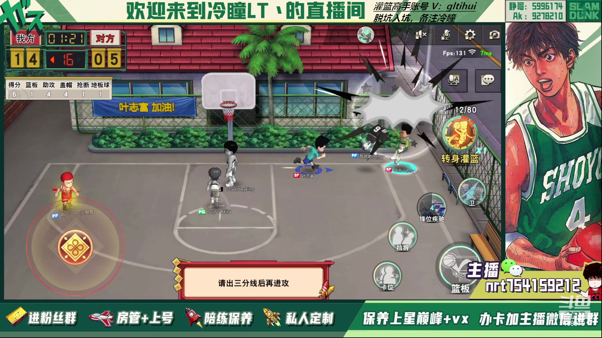 【2023-05-23 14点场】冷瞳LT丶：双倍亲密度！ 168979