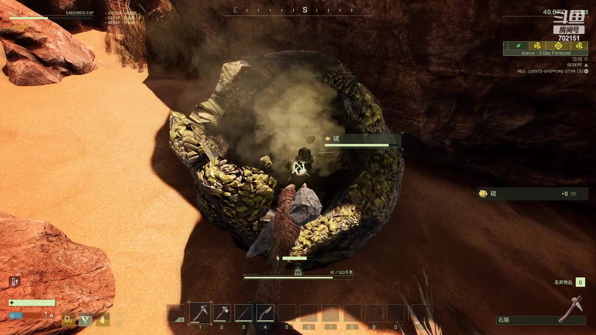 【2023-05-23 21点场】GY阳哥：招收  队友  兄弟们上车了