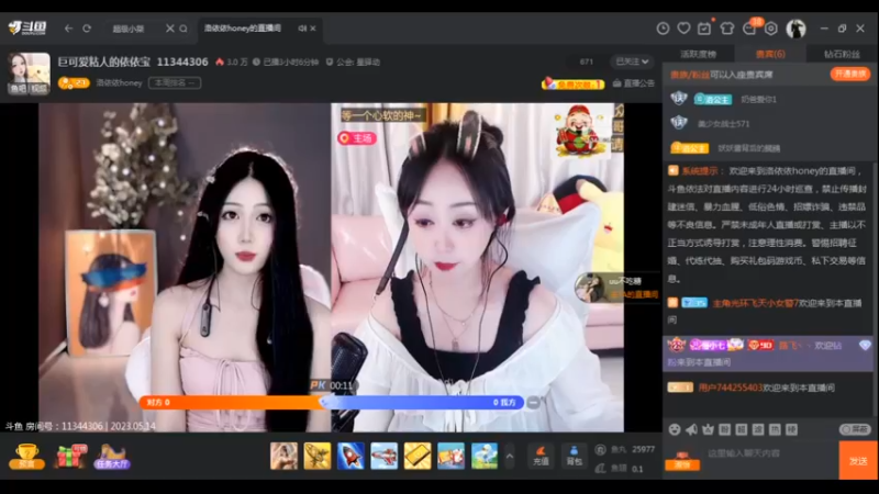 desktop 2023-05-14 19-24-49