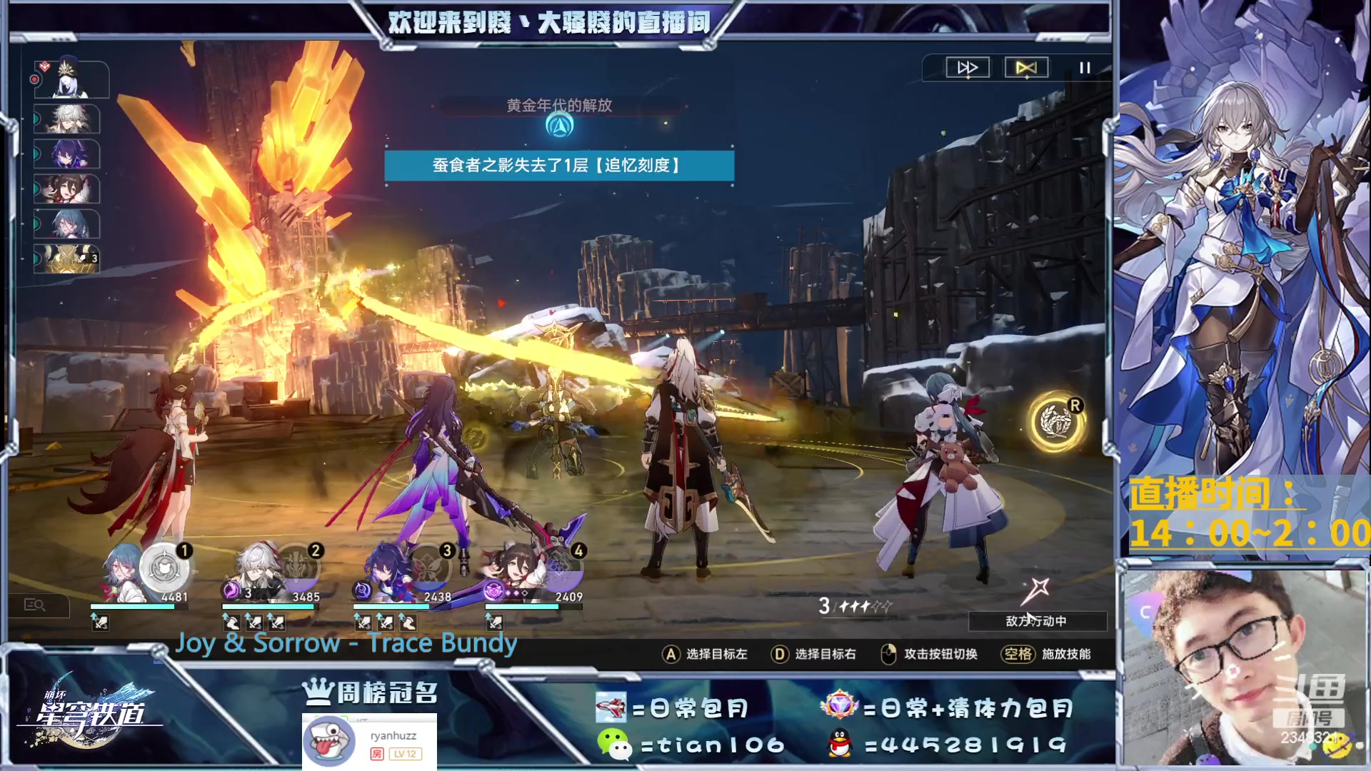 【2023-05-23 19点场】賤丶大骚賤：正在宝箱全收集