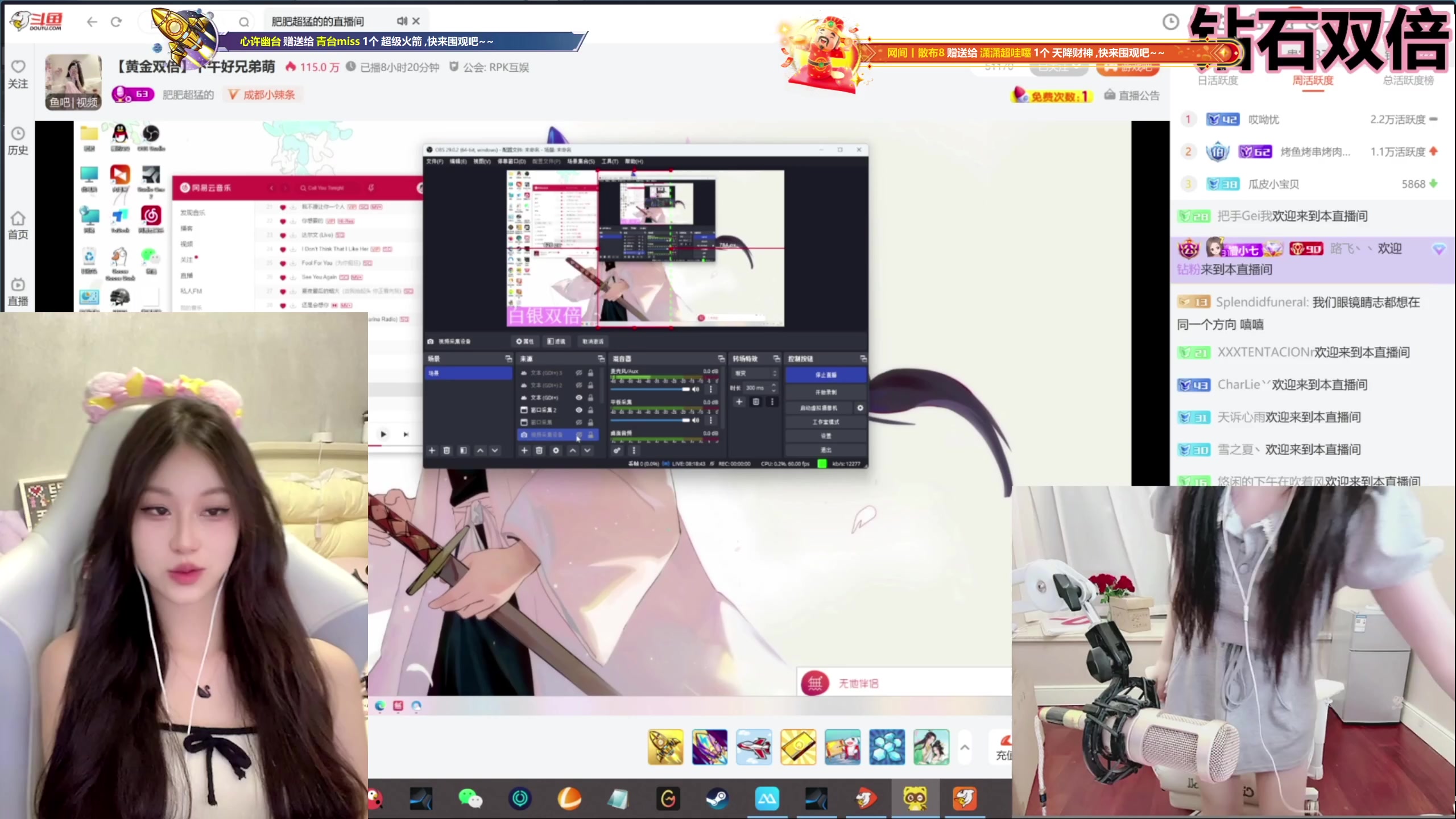 【2023-05-23 23点场】晴晴跑不动：【白银双倍】啾咪