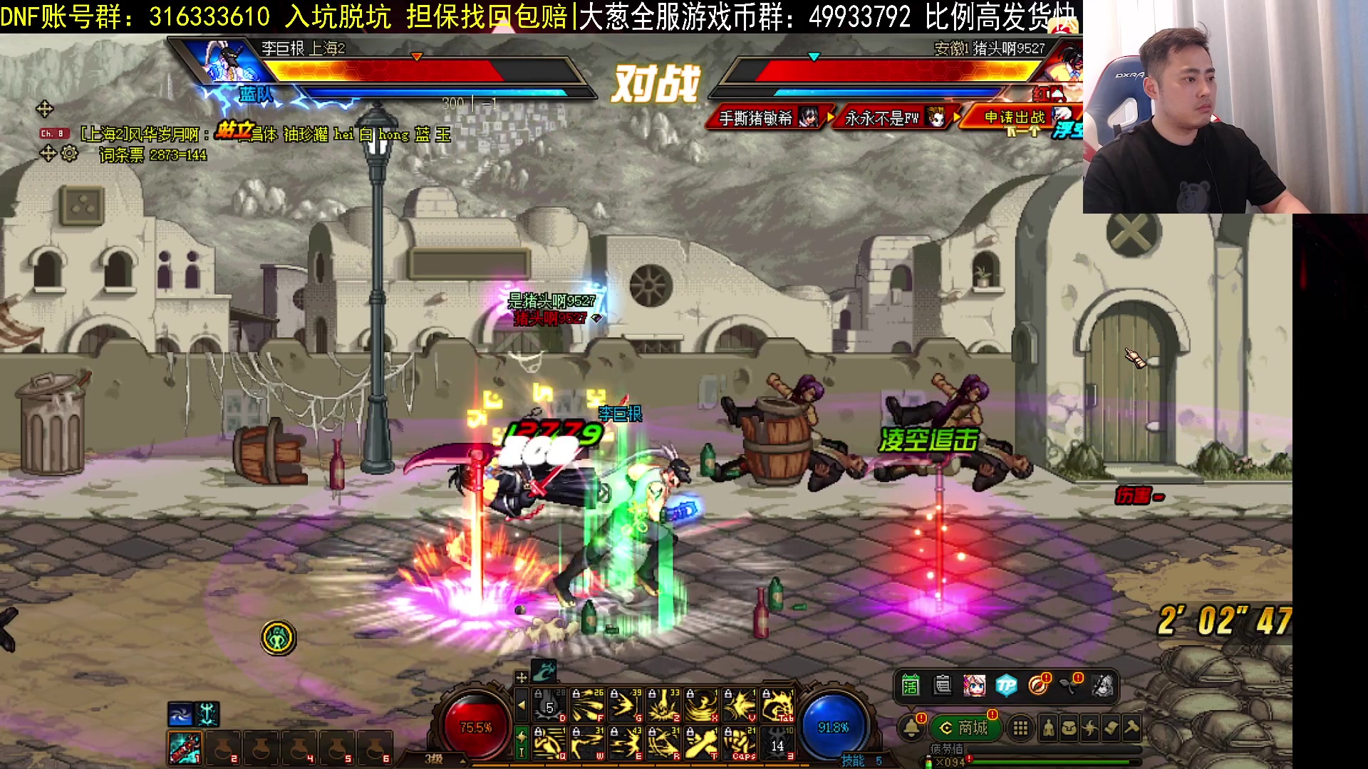 【2023-05-24 18点场】李永：顶级4V4   晚上玩玩点将