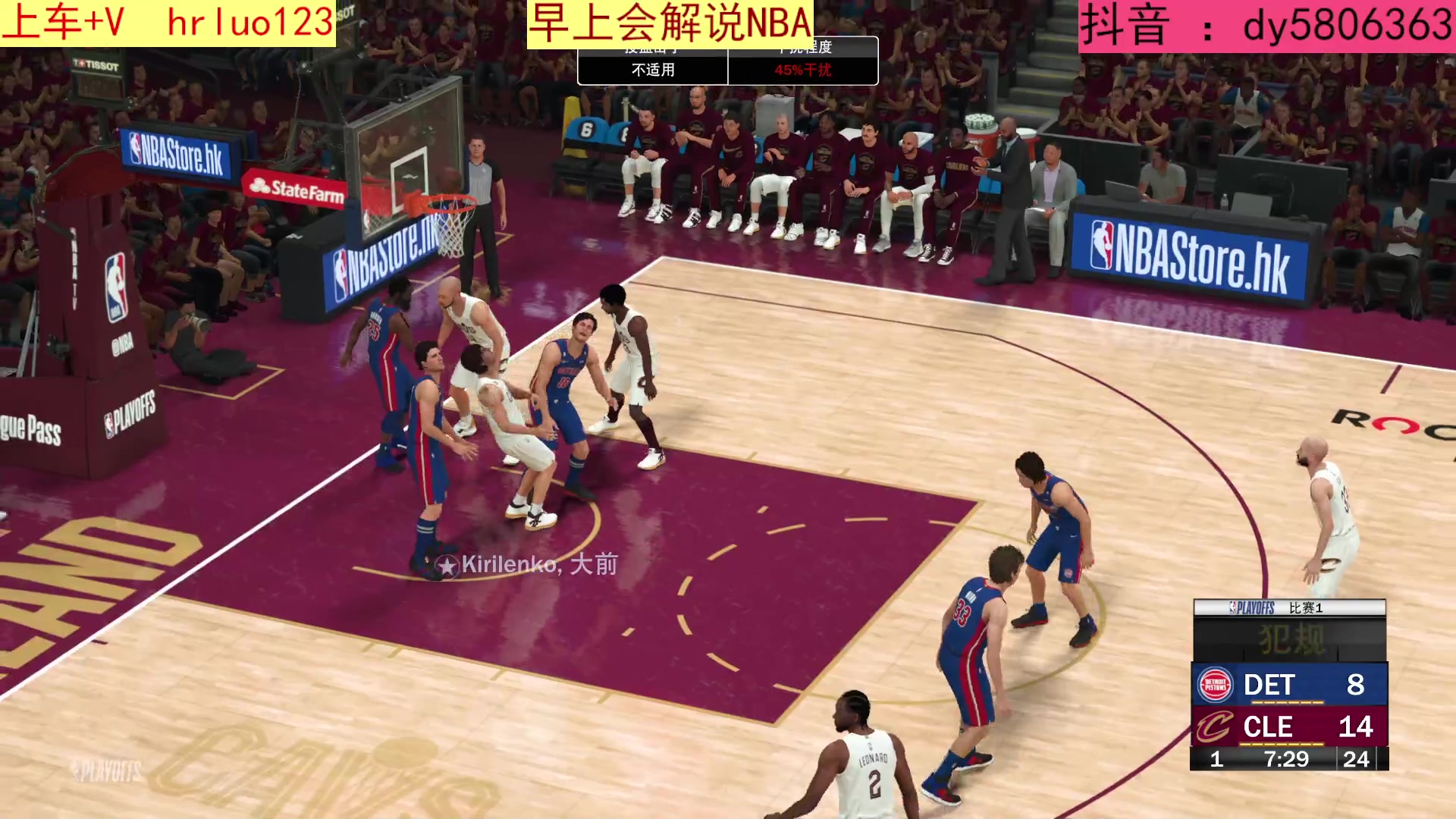 【2023-05-23 22点场】91斧王娱乐NBA解说：地狱级别水友联盟启动！